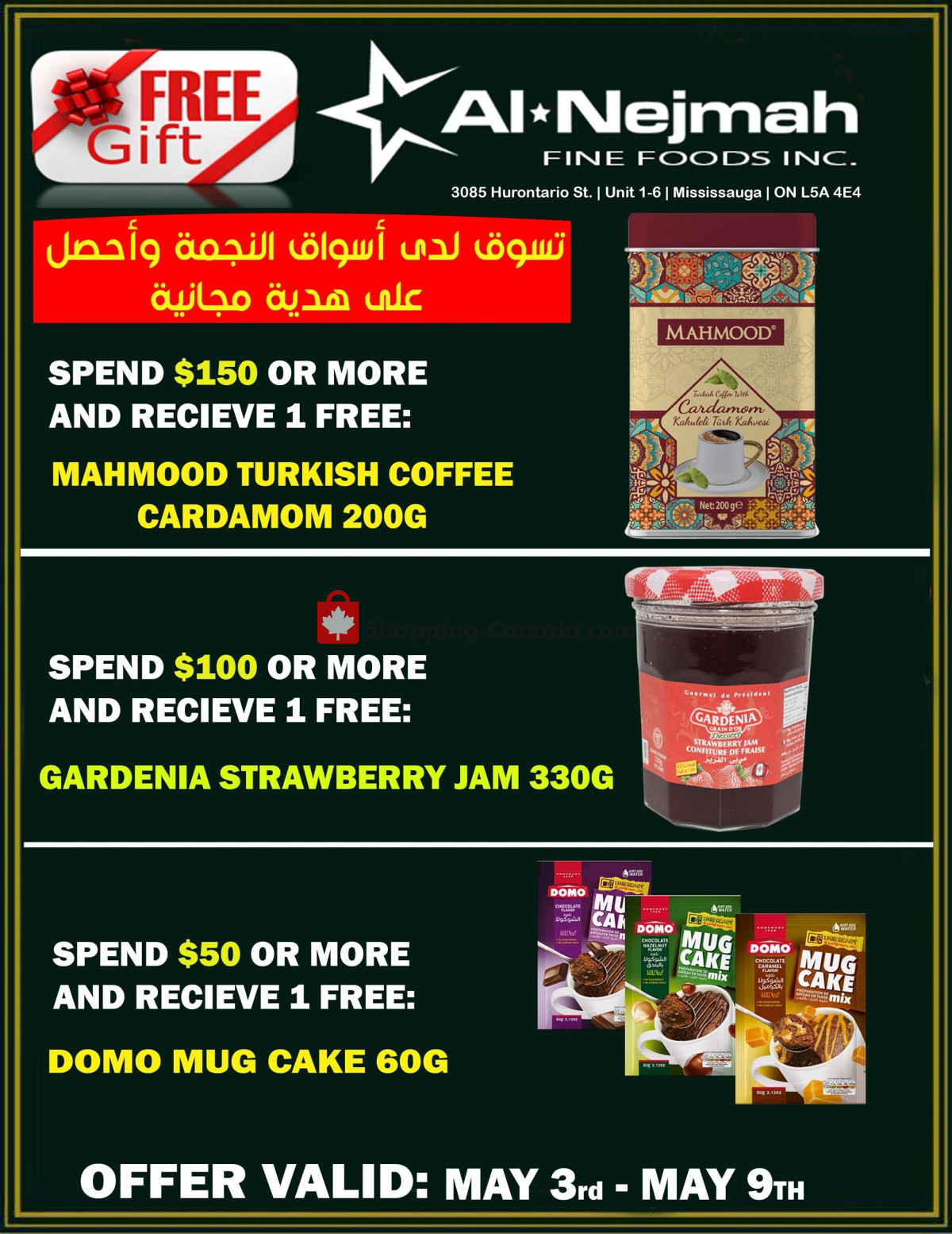 Alnejmah flyer from Friday May 3, 2024 to Thursday May 9, 2024 - page 12