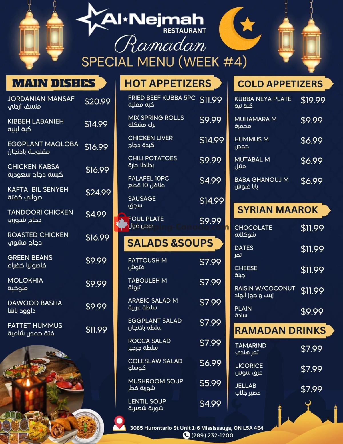 Alnejmah flyer from Friday April 5, 2024 to Thursday April 11, 2024 - page 12