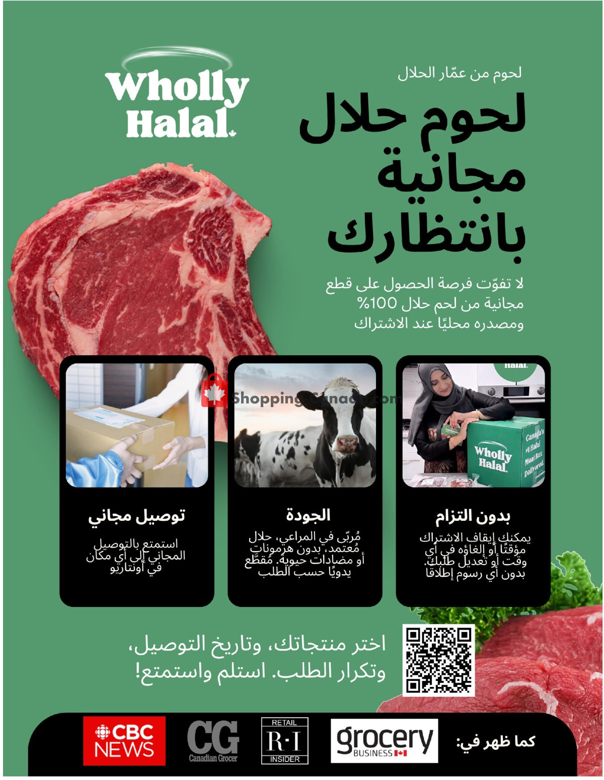 Ammar's Halal Meats flyer from Thursday April 16, 2026 to Wednesday April 22, 2026 - page 6
