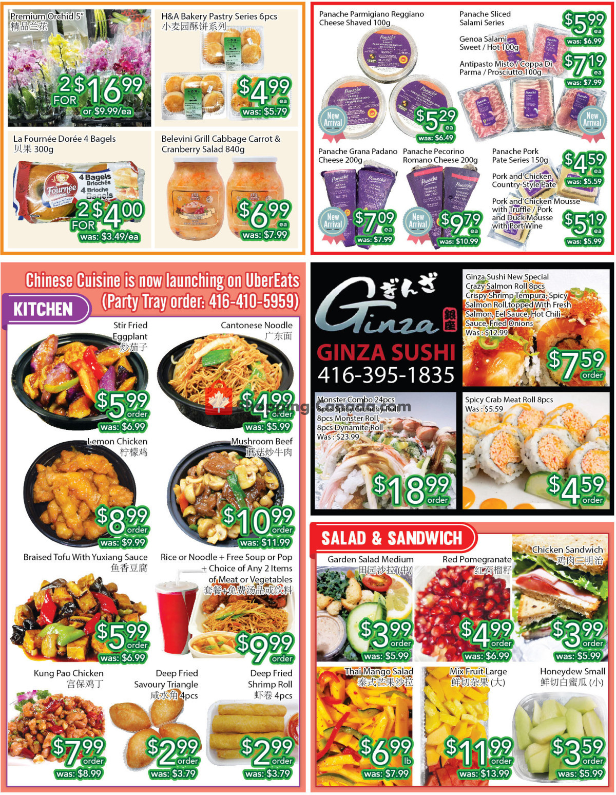 Ample Food Market flyer from Friday March 1, 2024 to Thursday March 7, 2024 - page 3