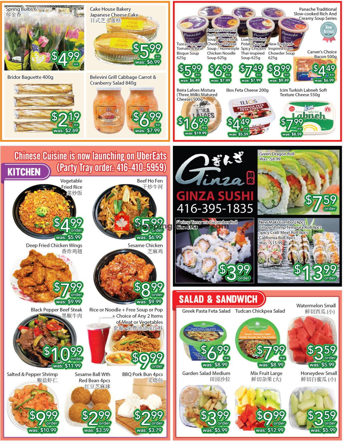 Ample Food Market flyer from Friday March 15, 2024 to Thursday March 21, 2024 - page 3
