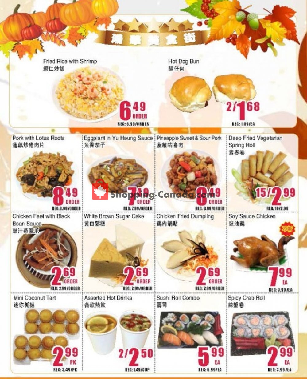 Bestco Food Mart flyer from Friday October 5, 2018 to Thursday October 11, 2018 - page 2