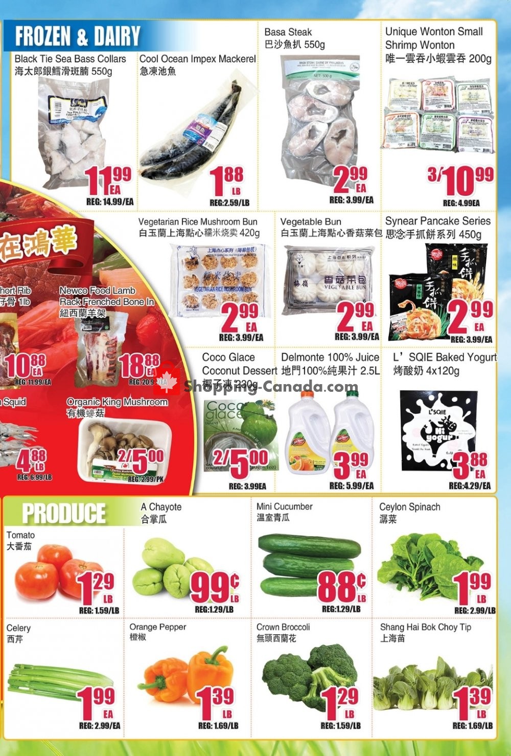 Bestco Food Mart flyer from Friday July 12, 2019 to Thursday July 18, 2019 - page 4