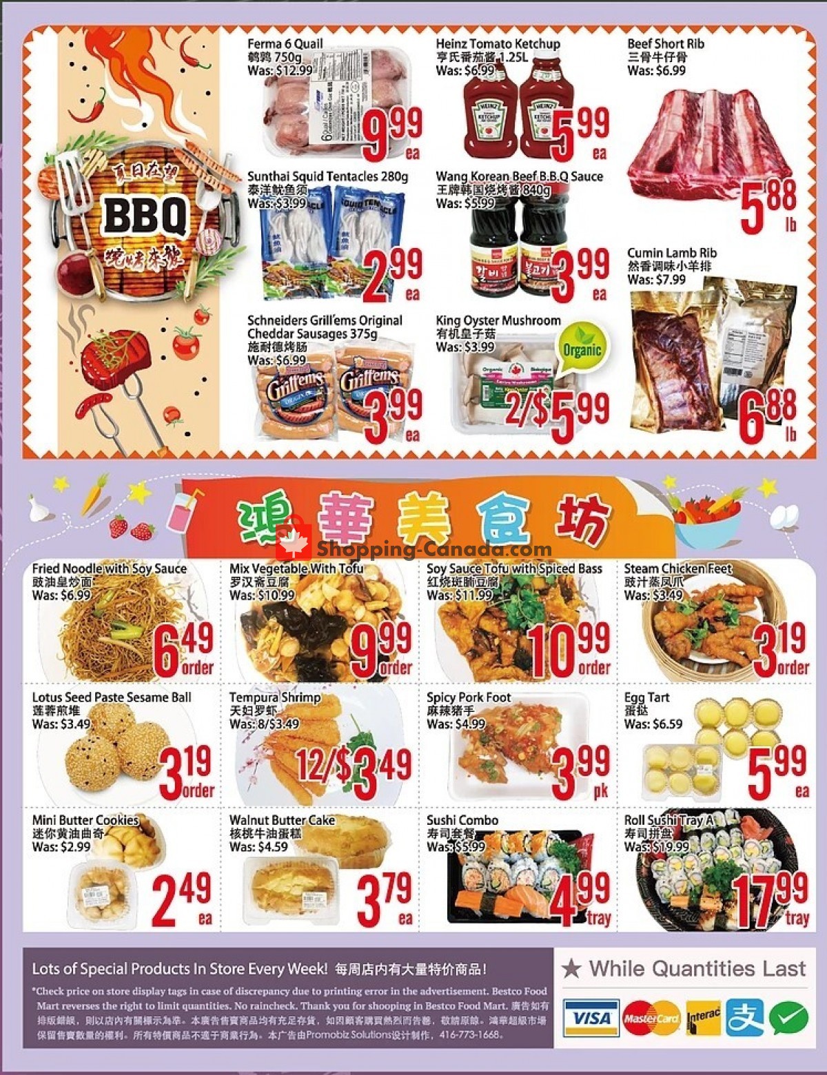 Bestco Food Mart flyer from Friday July 16, 2021 to Thursday July 22, 2021 - page 2