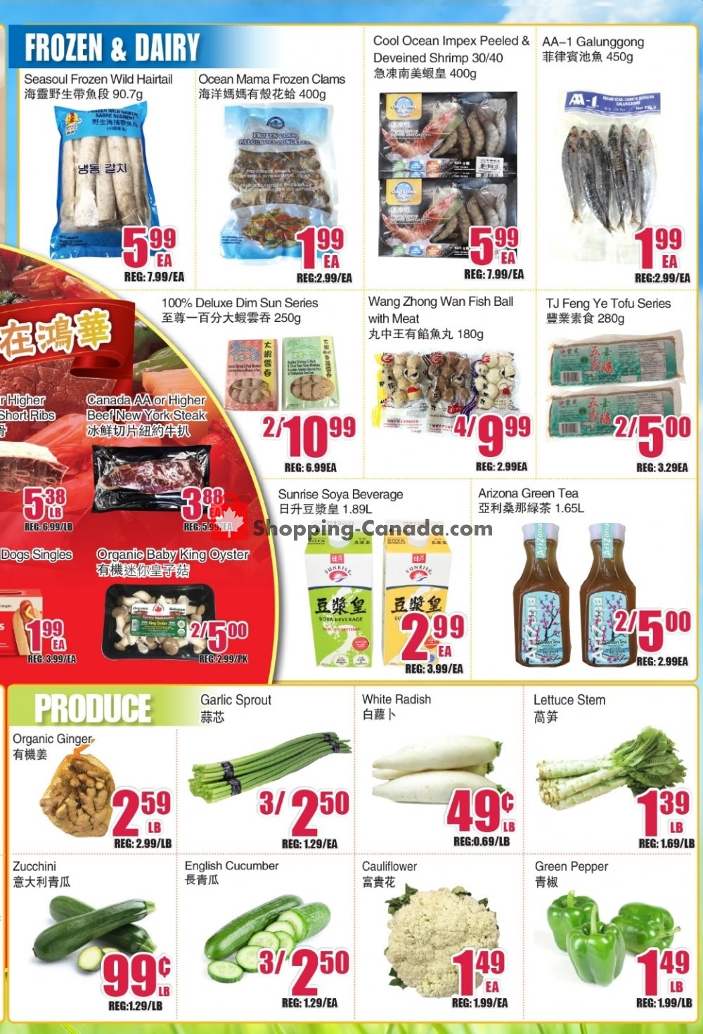Bestco Food Mart flyer from Friday July 19, 2019 to Thursday July 25, 2019 - page 4