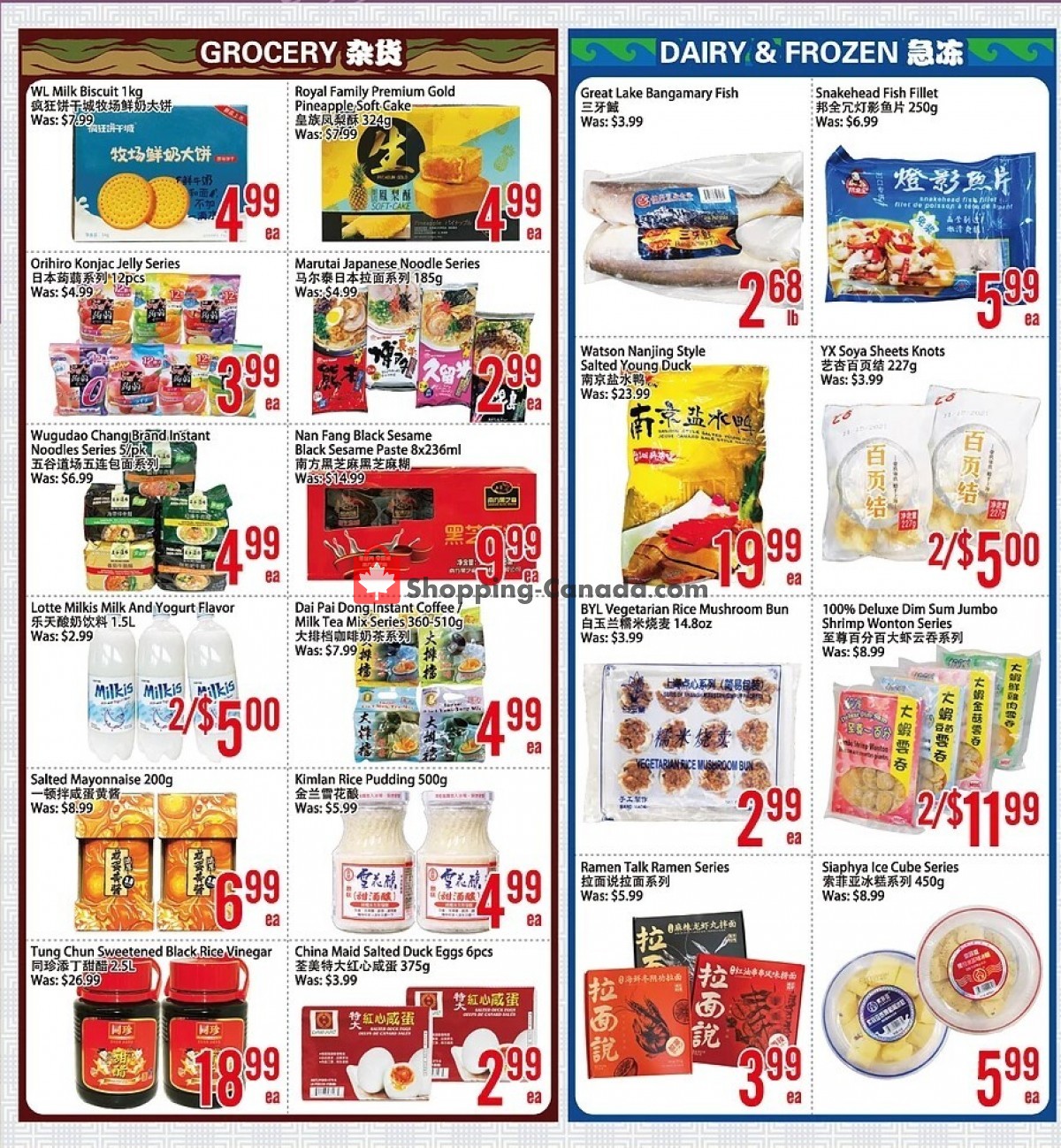 Bestco Food Mart flyer from Friday July 9, 2021 to Thursday July 15, 2021 - page 3