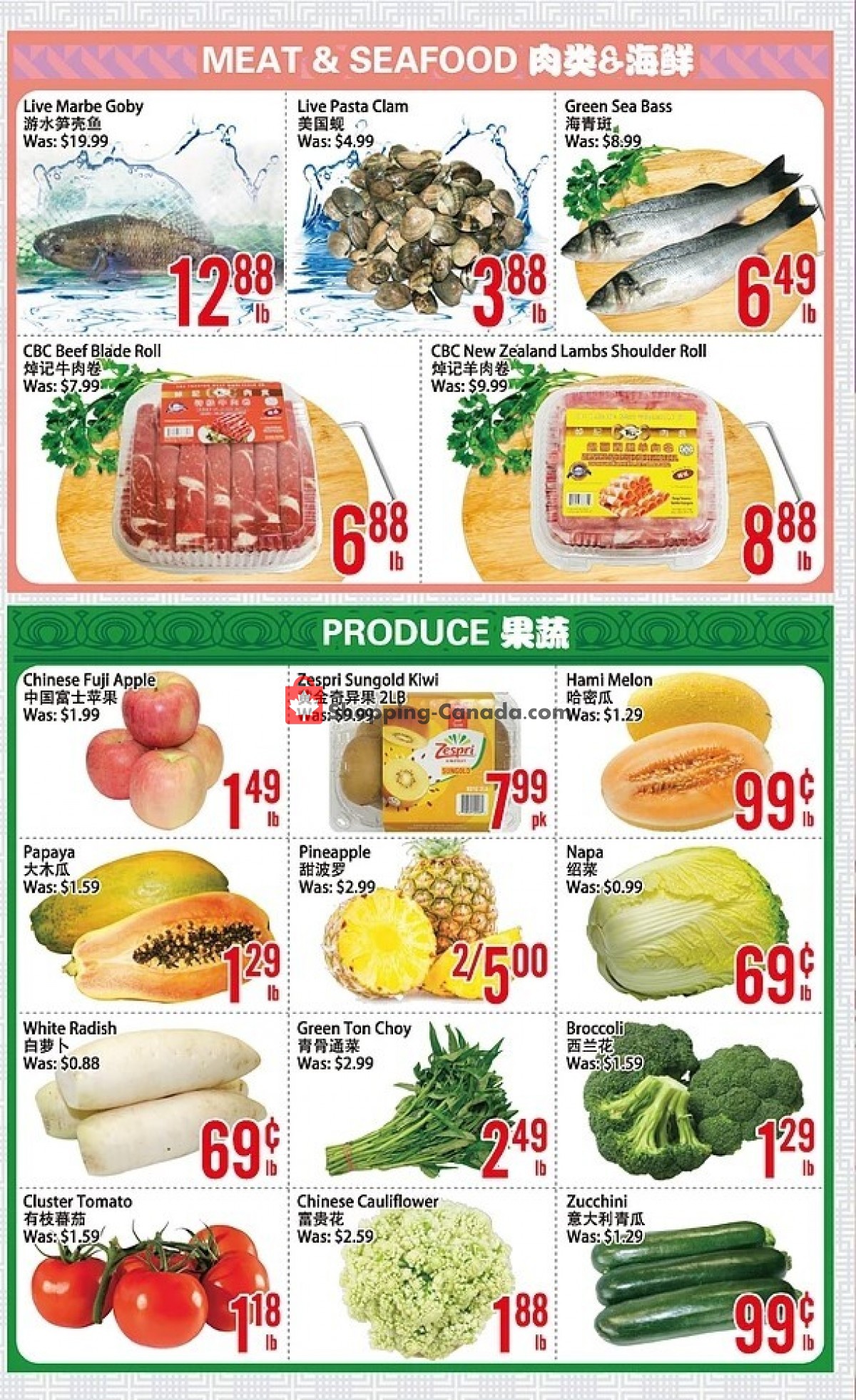 Bestco Food Mart flyer from Friday July 9, 2021 to Thursday July 15, 2021 - page 4