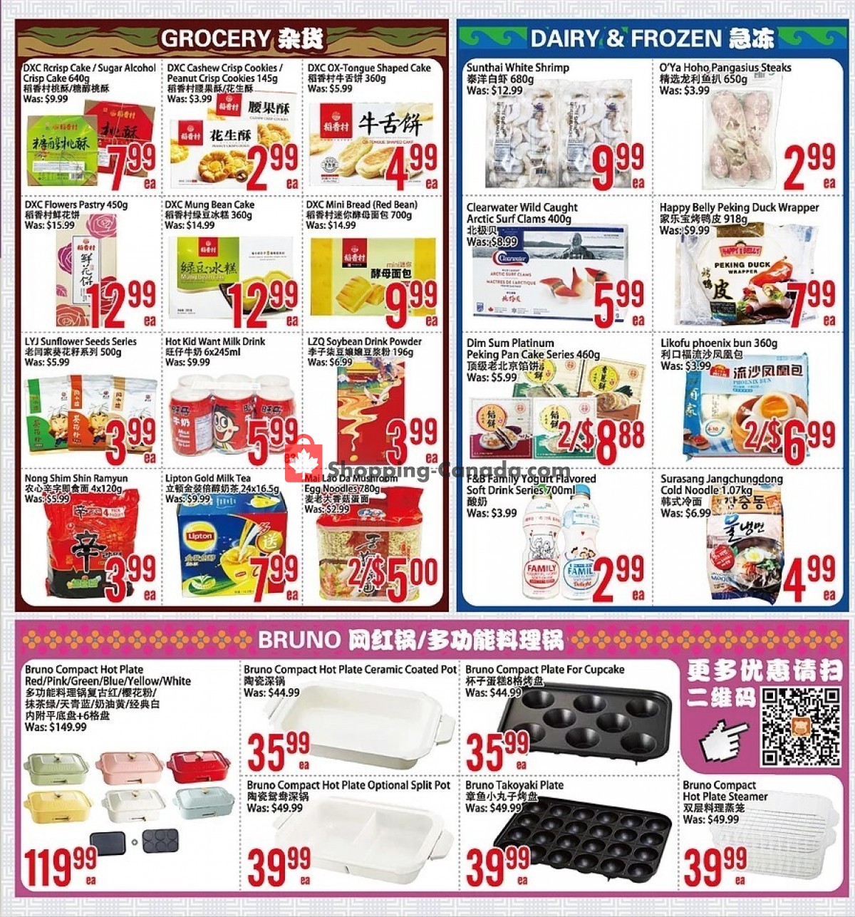 Bestco Food Mart flyer from Friday June 4, 2021 to Thursday June 10, 2021 - page 3