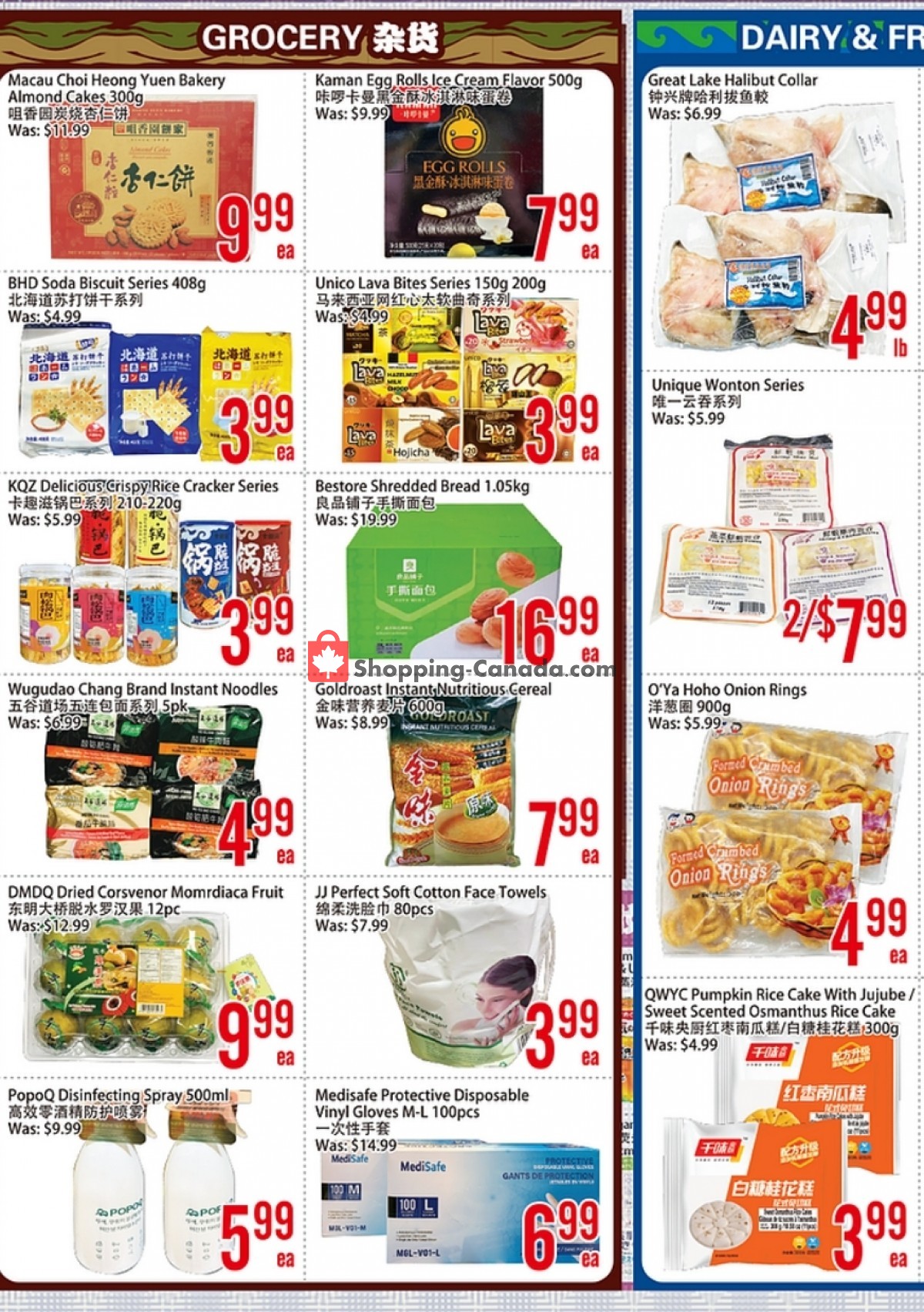 Bestco Food Mart flyer from Friday October 8, 2021 to Thursday October 14, 2021 - page 3