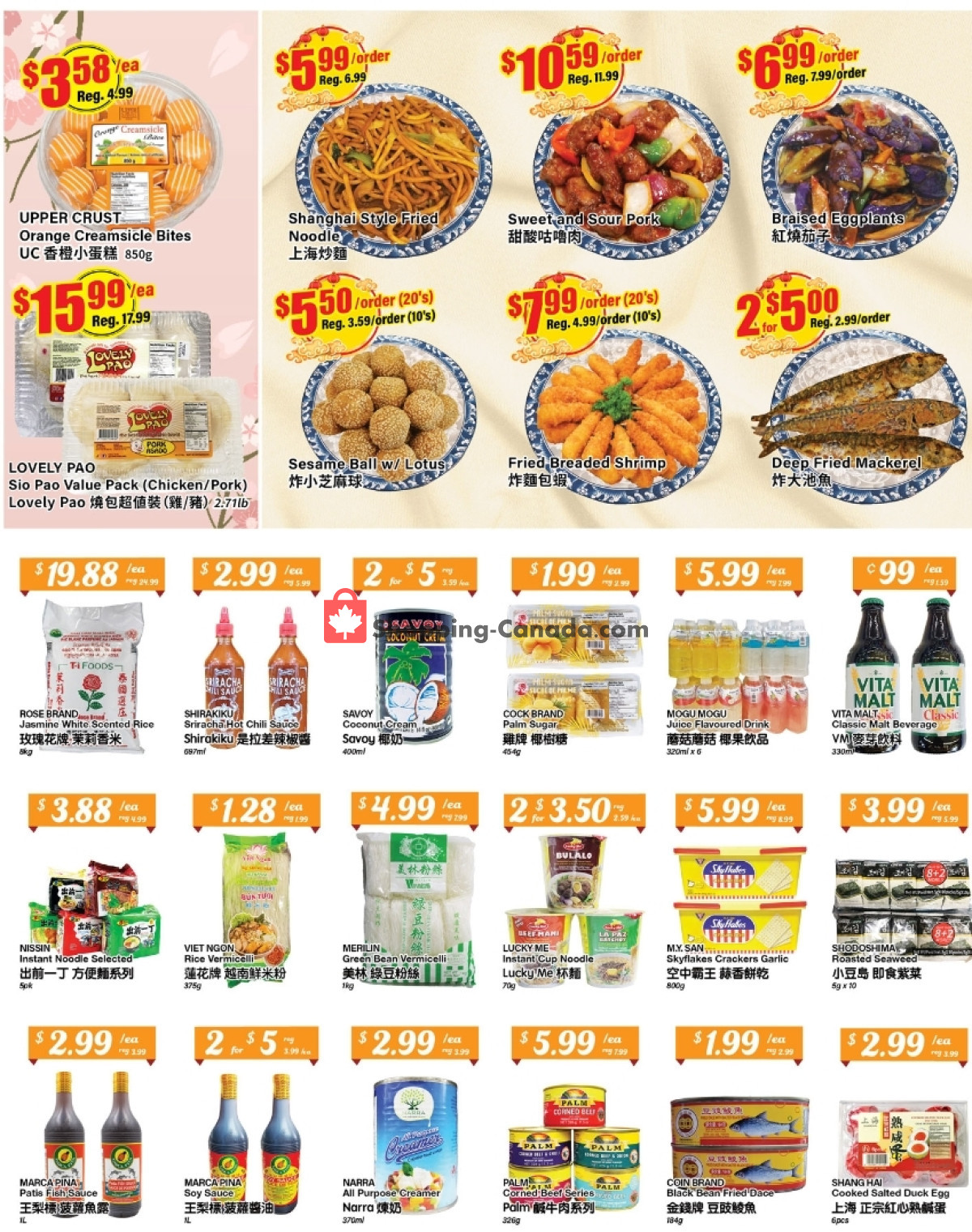 Btrust Supermarket flyer from Friday February 23, 2024 to Monday February 26, 2024 - page 2