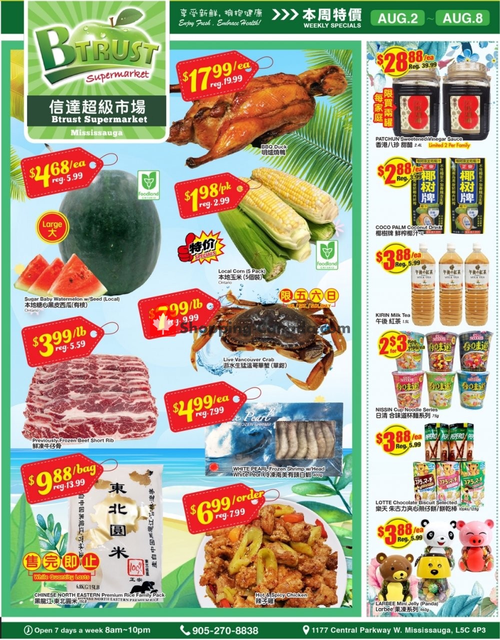 Btrust Supermarket flyer from Friday August 2, 2019 to Thursday August 8, 2019 - page 1