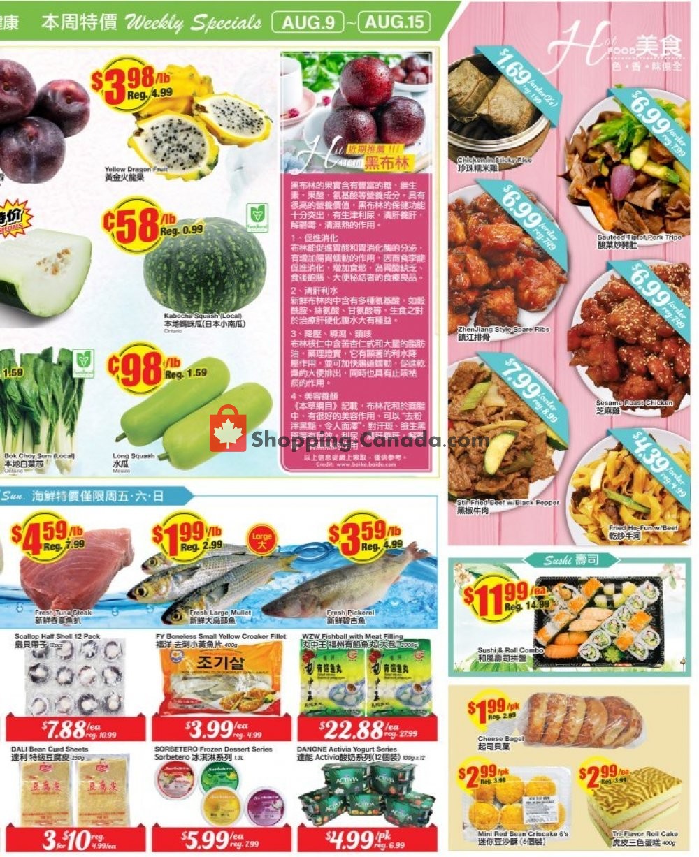 Btrust Supermarket flyer from Friday August 9, 2019 to Thursday August 15, 2019 - page 4