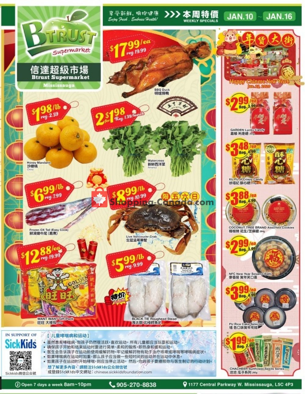 Btrust Supermarket flyer from Friday January 10, 2020 to Thursday January 16, 2020 - page 1