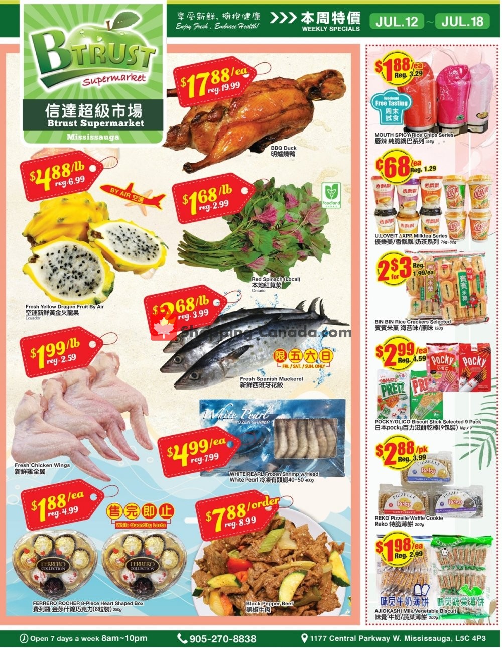 Btrust Supermarket flyer from Friday July 12, 2019 to Thursday July 18, 2019 - page 1