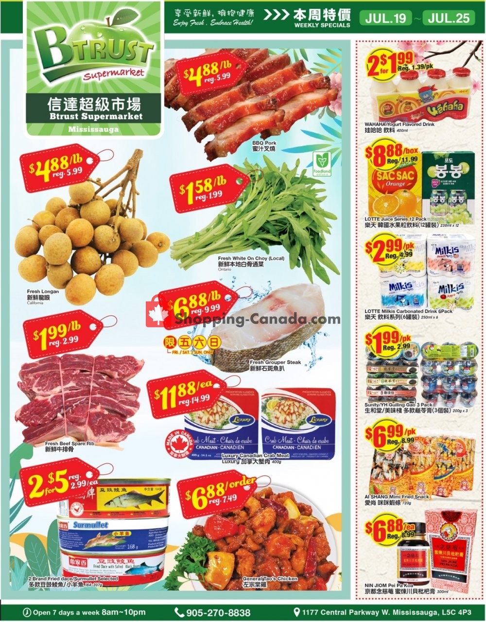 Btrust Supermarket flyer from Friday July 19, 2019 to Thursday July 25, 2019 - page 1