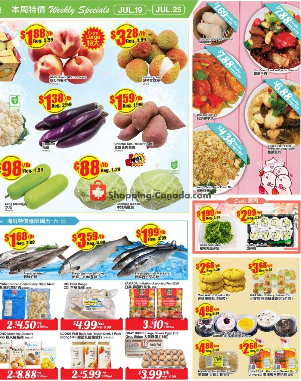 Btrust Supermarket flyer from Friday July 19, 2019 to Thursday July 25, 2019 - page 4