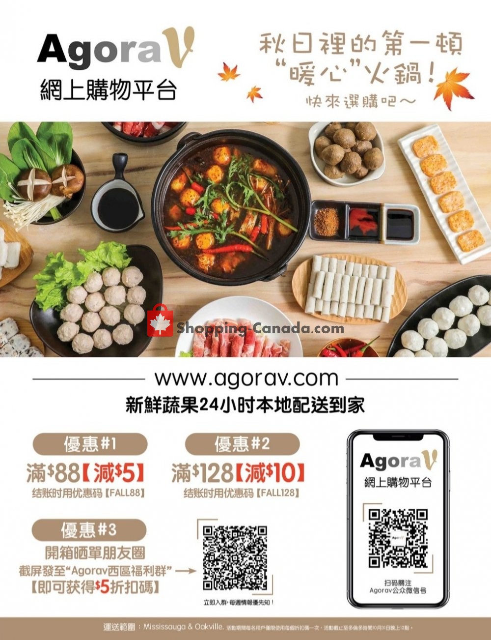 Btrust Supermarket flyer from Friday October 16, 2020 to Thursday October 22, 2020 - page 2
