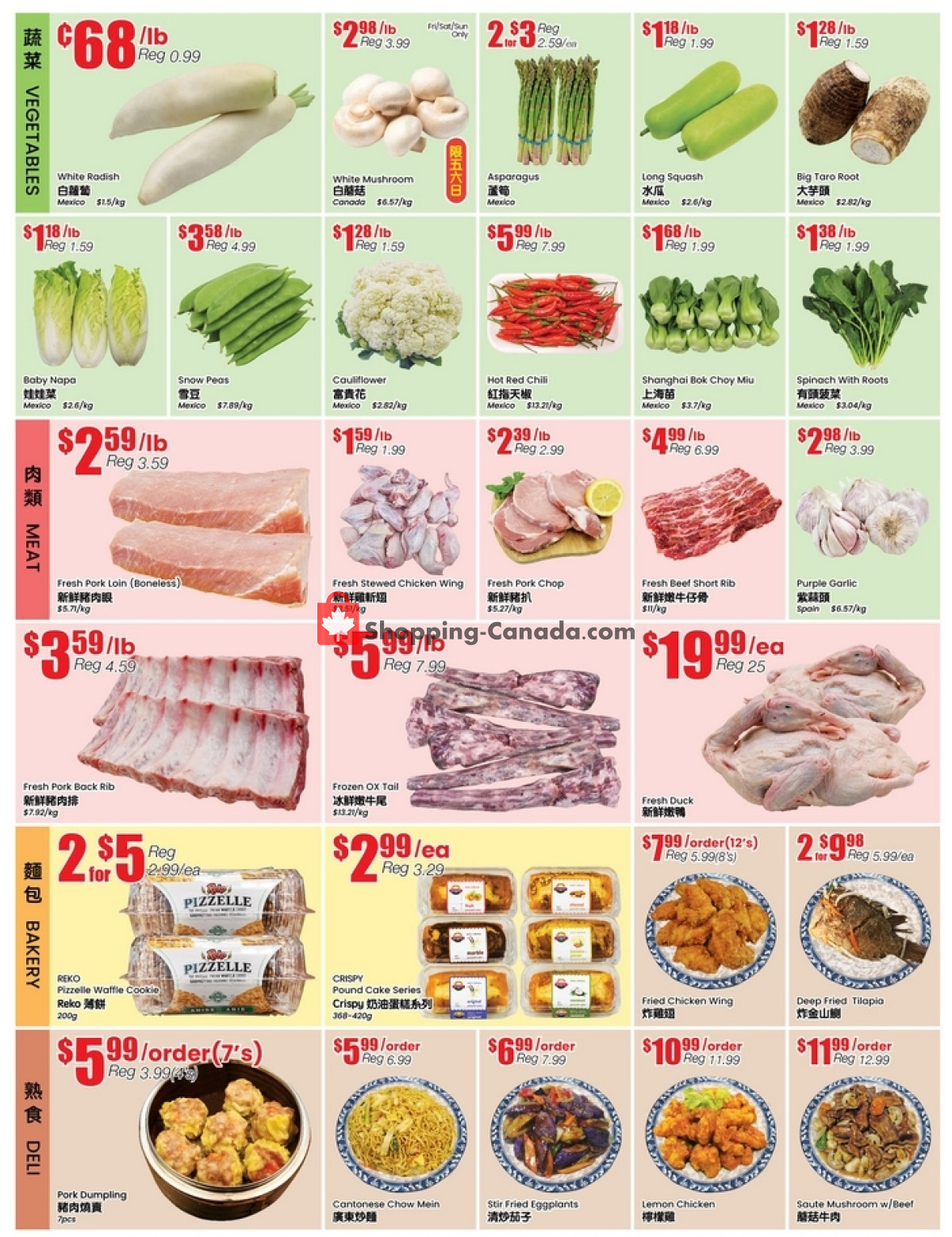 Btrust Supermarket flyer from Friday March 1, 2024 to Thursday March 7, 2024 - page 3