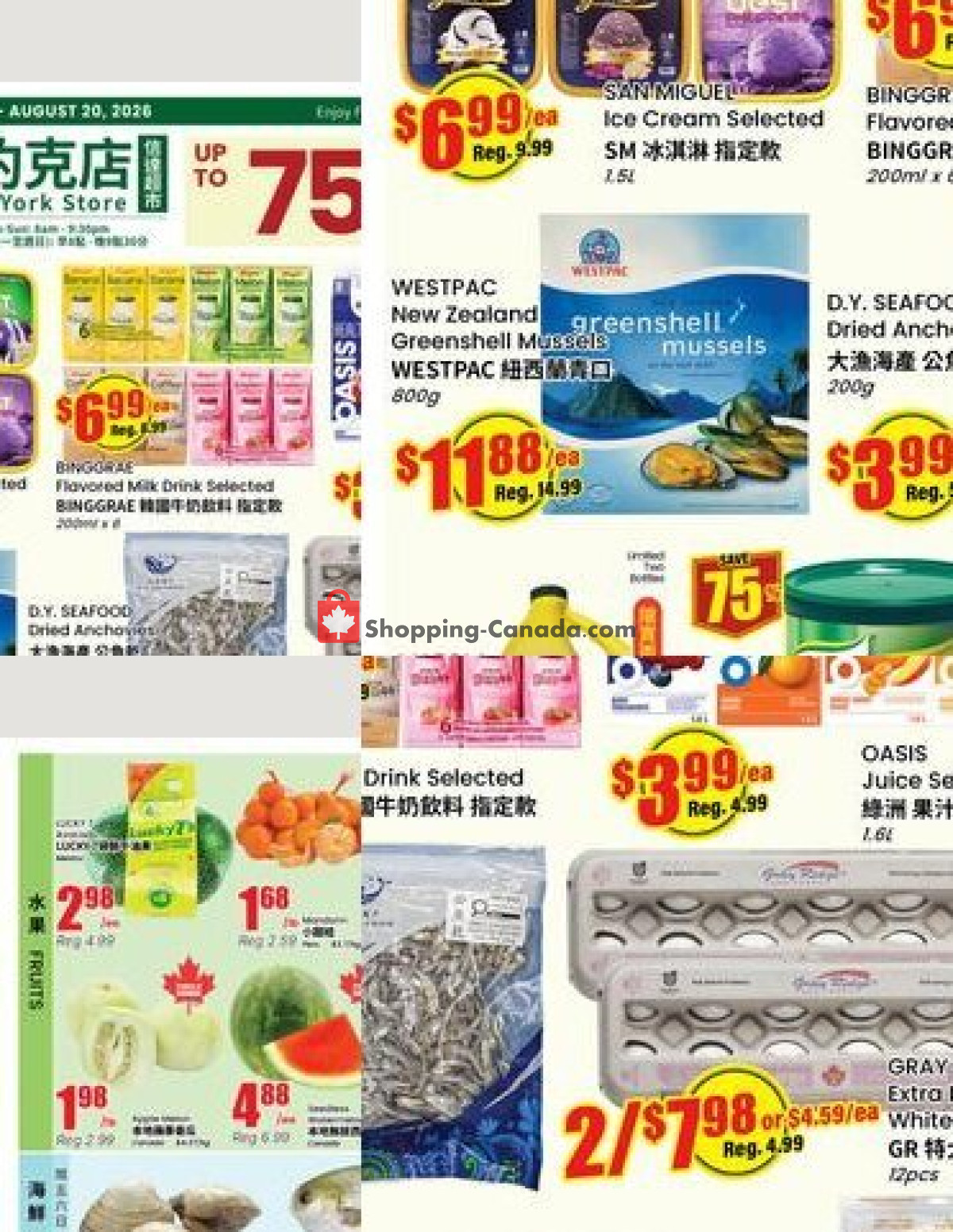 Btrust Supermarket flyer from Friday August 14, 2026 to Thursday August 20, 2026 - page 2