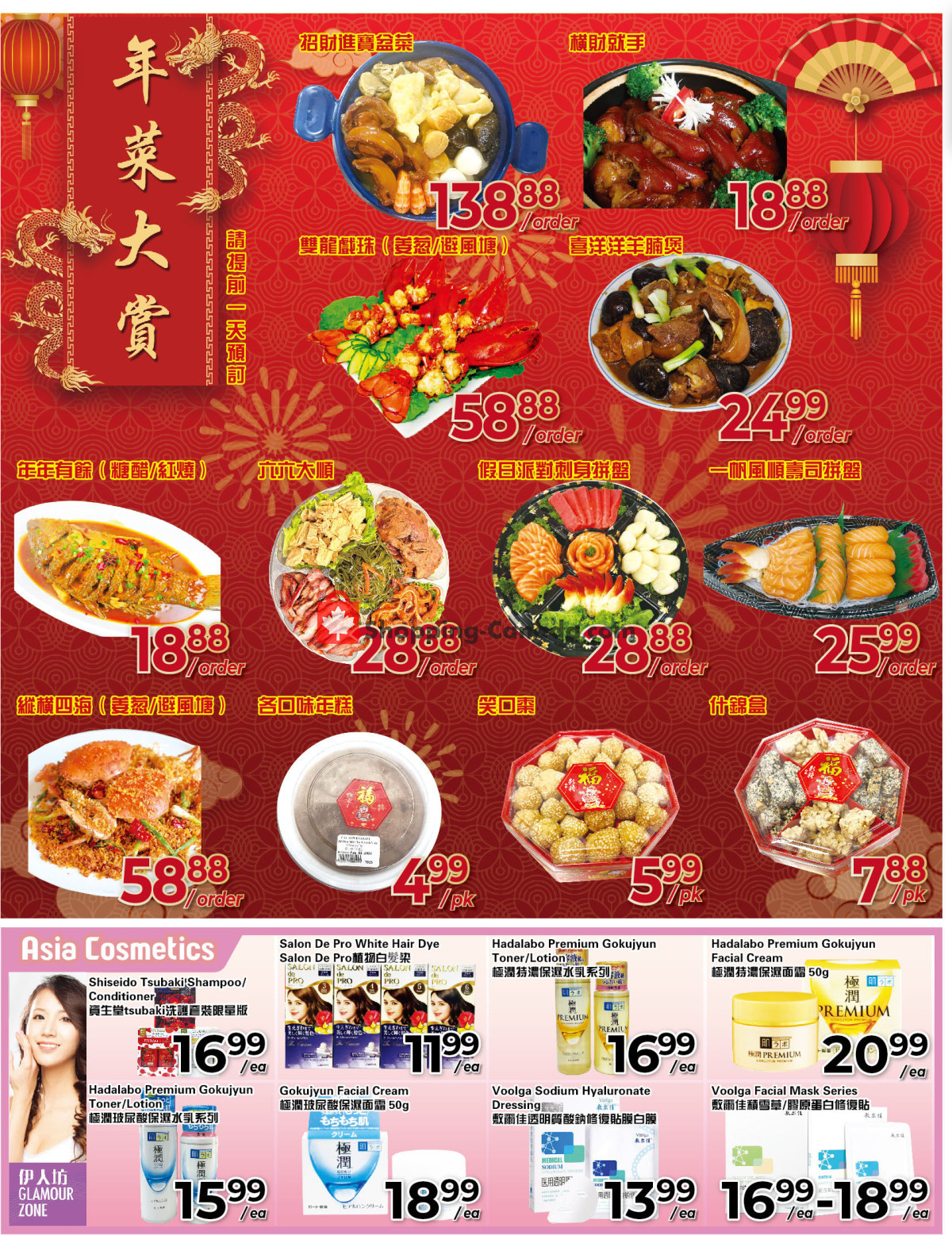 C&C Supermarket flyer from Friday February 9, 2024 to Thursday February 15, 2024 - page 2