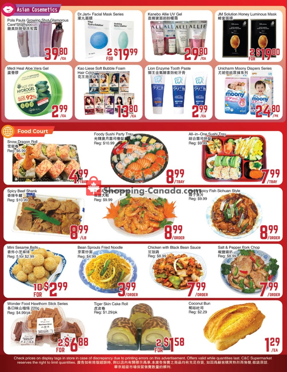 C&C Supermarket flyer from Friday August 7, 2020 to Thursday August 13, 2020 - page 3