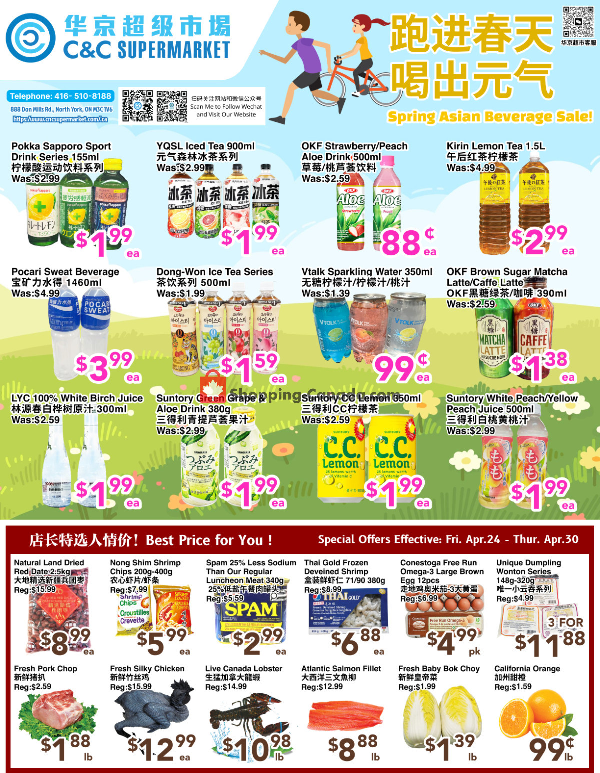 C&C Supermarket flyer from Friday April 24, 2026 to Thursday April 30, 2026 - page 1