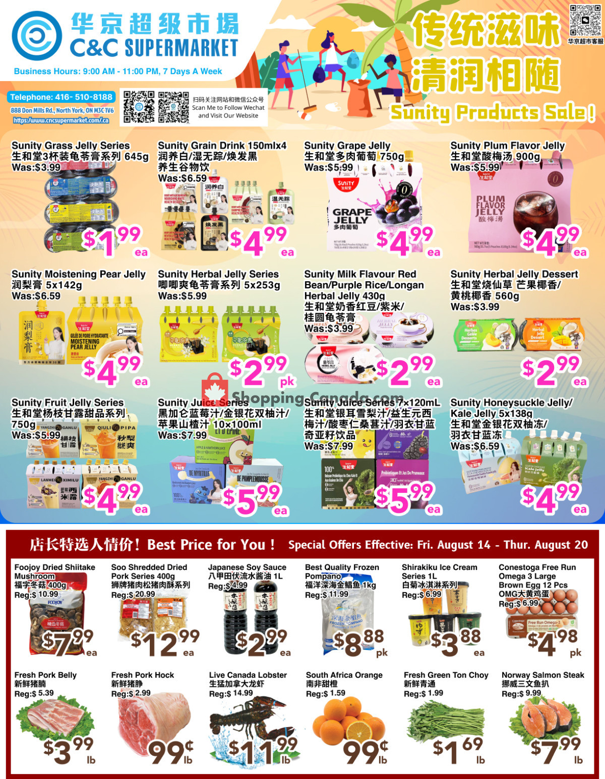 C&C Supermarket flyer from Friday August 14, 2026 to Thursday August 20, 2026 - page 1