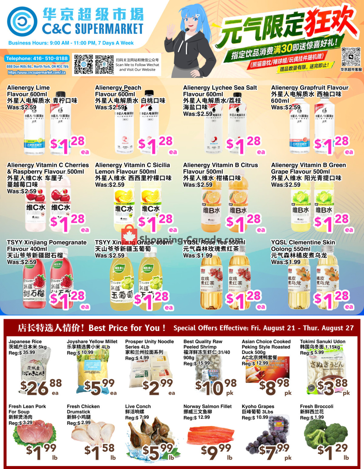 C&C Supermarket flyer from Friday August 21, 2026 to Thursday August 27, 2026 - page 1