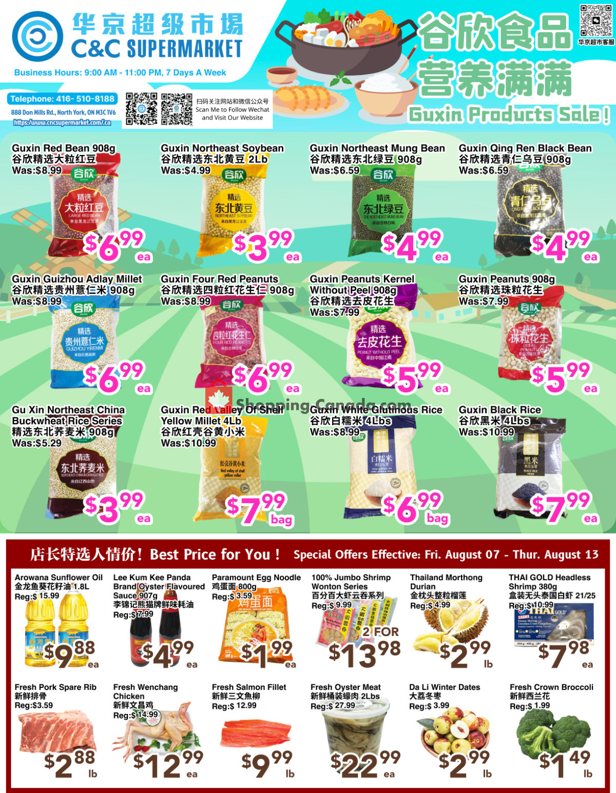 C&C Supermarket flyer from Tuesday August 4, 2026 to Thursday August 13, 2026 - page 1