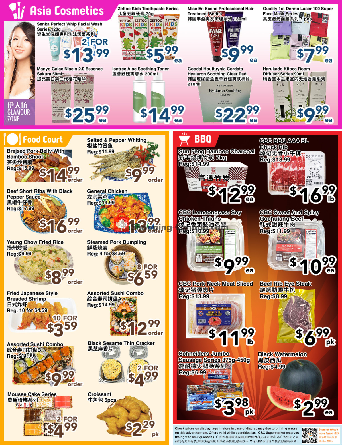 C&C Supermarket flyer from Tuesday August 4, 2026 to Thursday August 13, 2026 - page 2