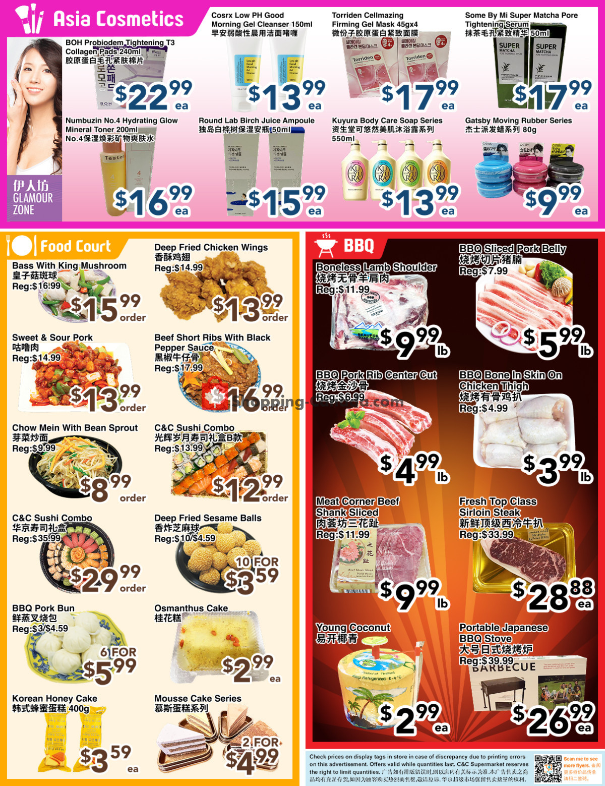 C&C Supermarket flyer from Wednesday July 1, 2026 to Tuesday July 7, 2026 - page 2