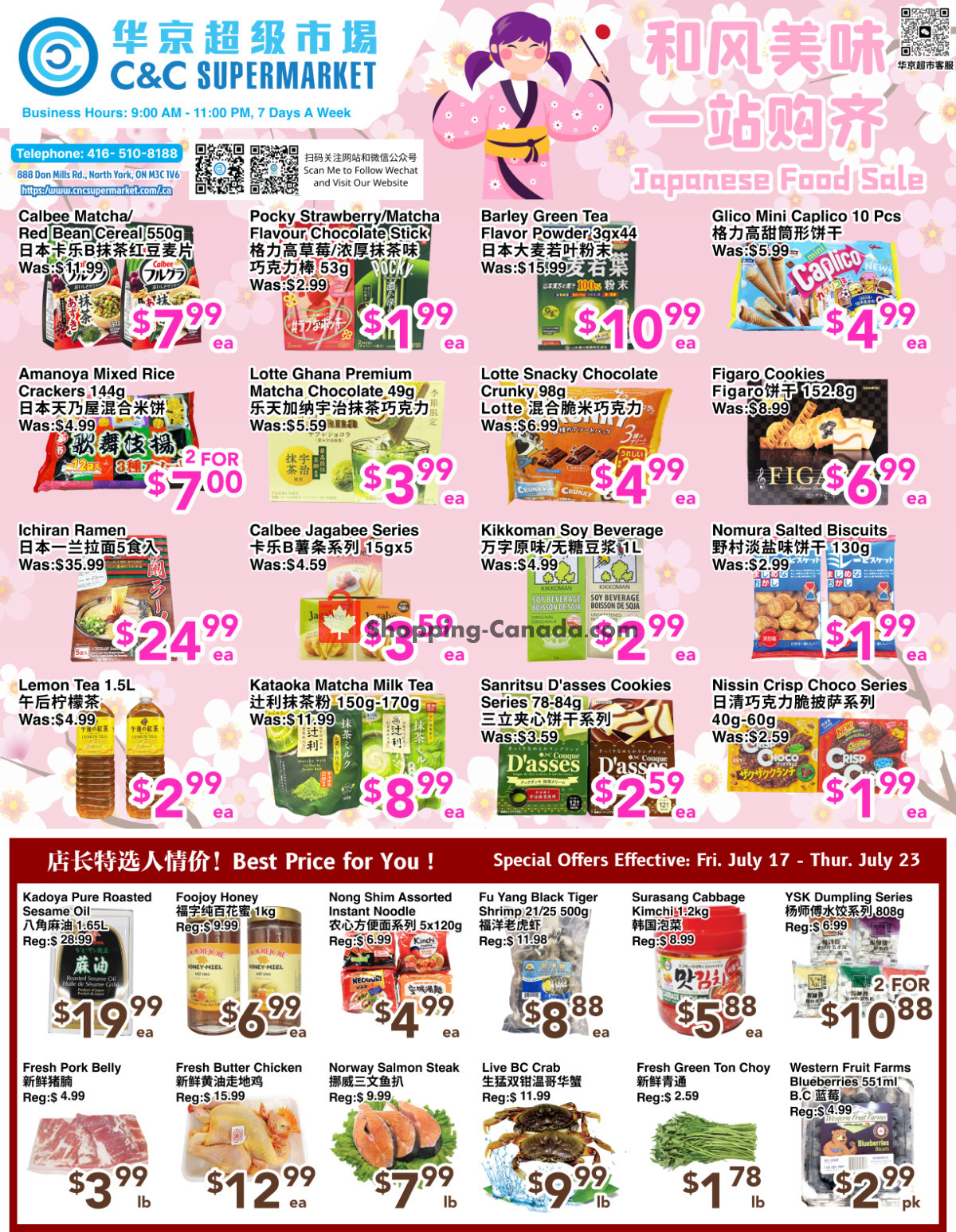 C&C Supermarket flyer from Friday July 17, 2026 to Thursday July 23, 2026 - page 1