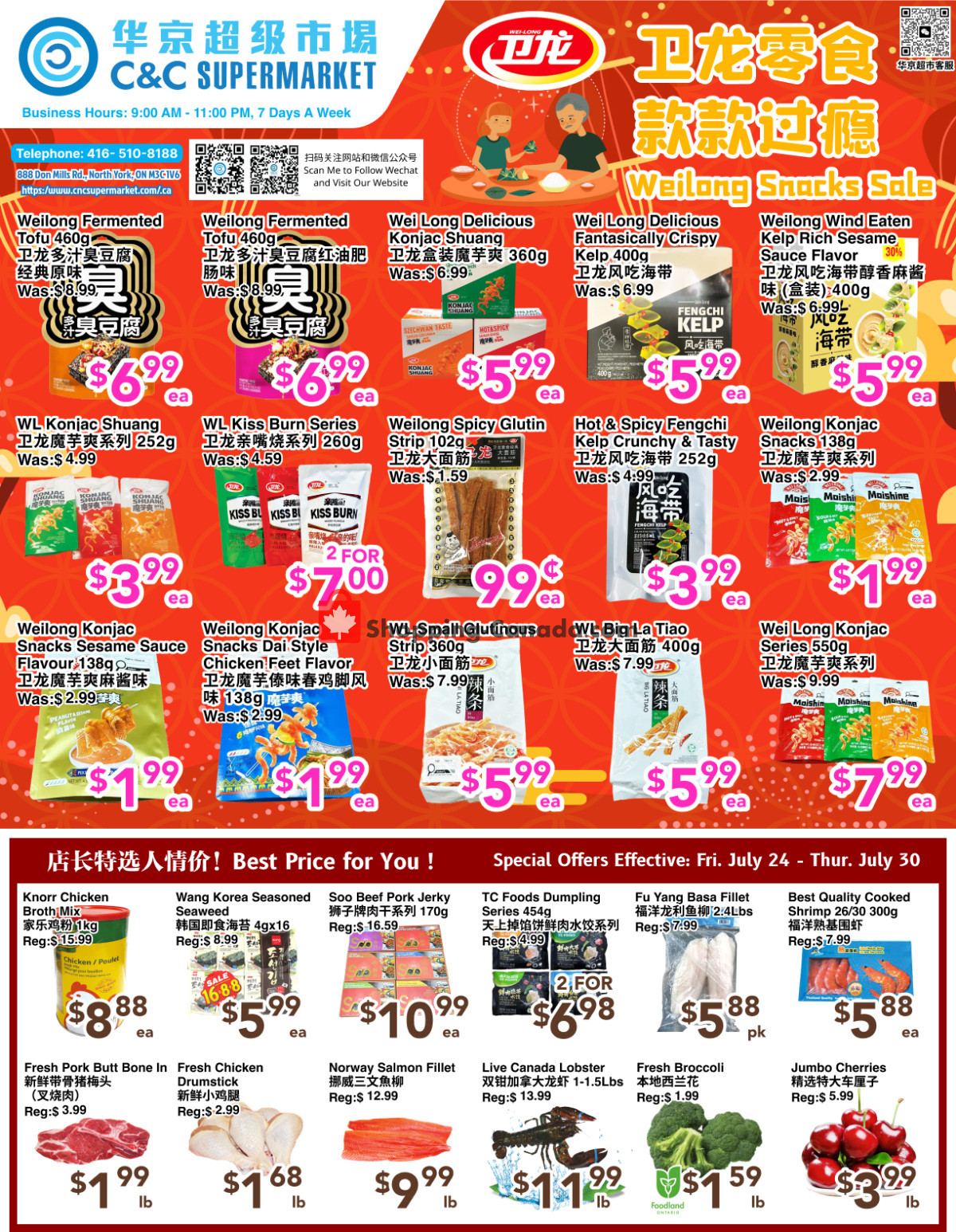 C&C Supermarket flyer from Friday July 24, 2026 to Thursday July 30, 2026 - page 1