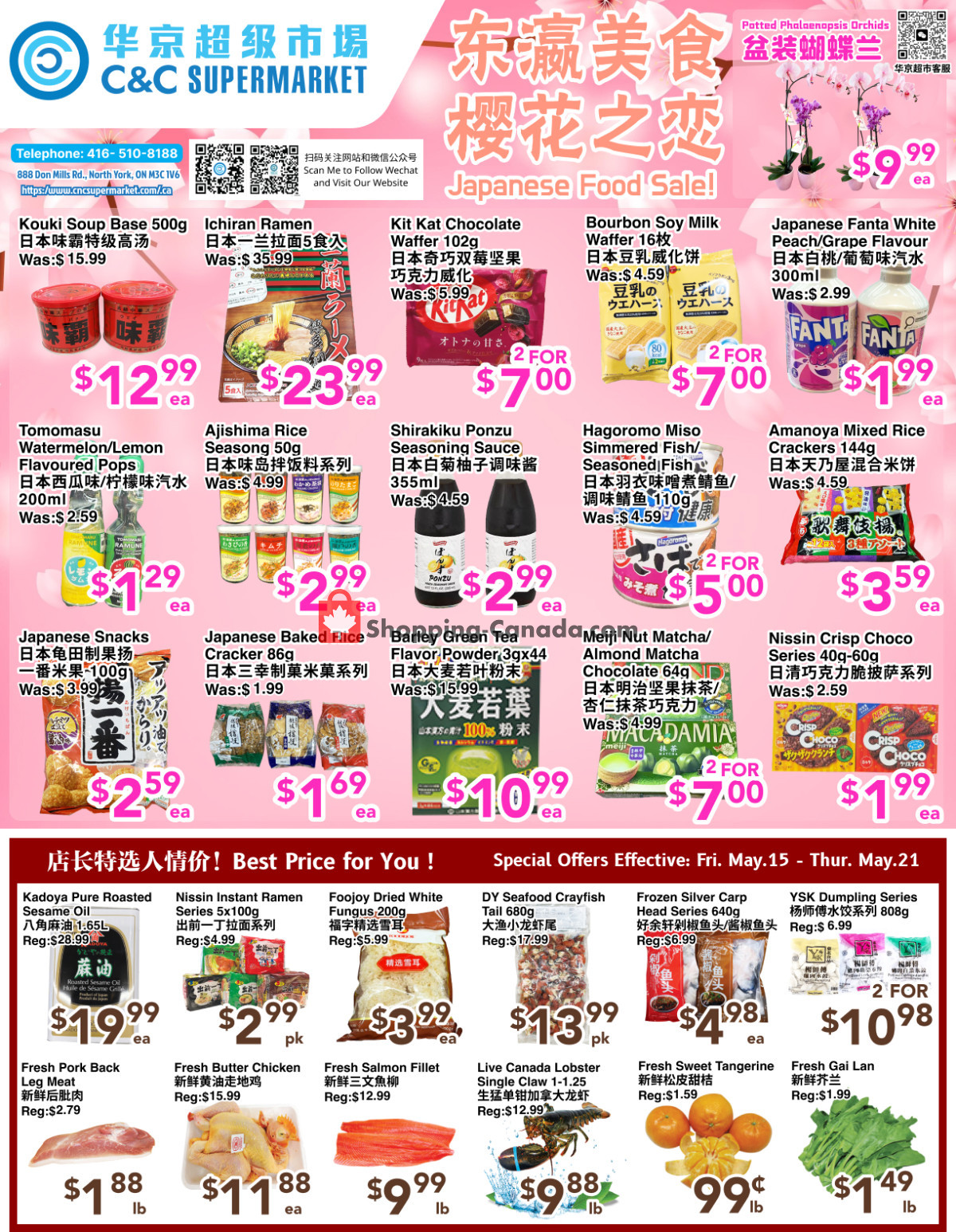 C&C Supermarket flyer from Friday May 15, 2026 to Thursday May 21, 2026 - page 1