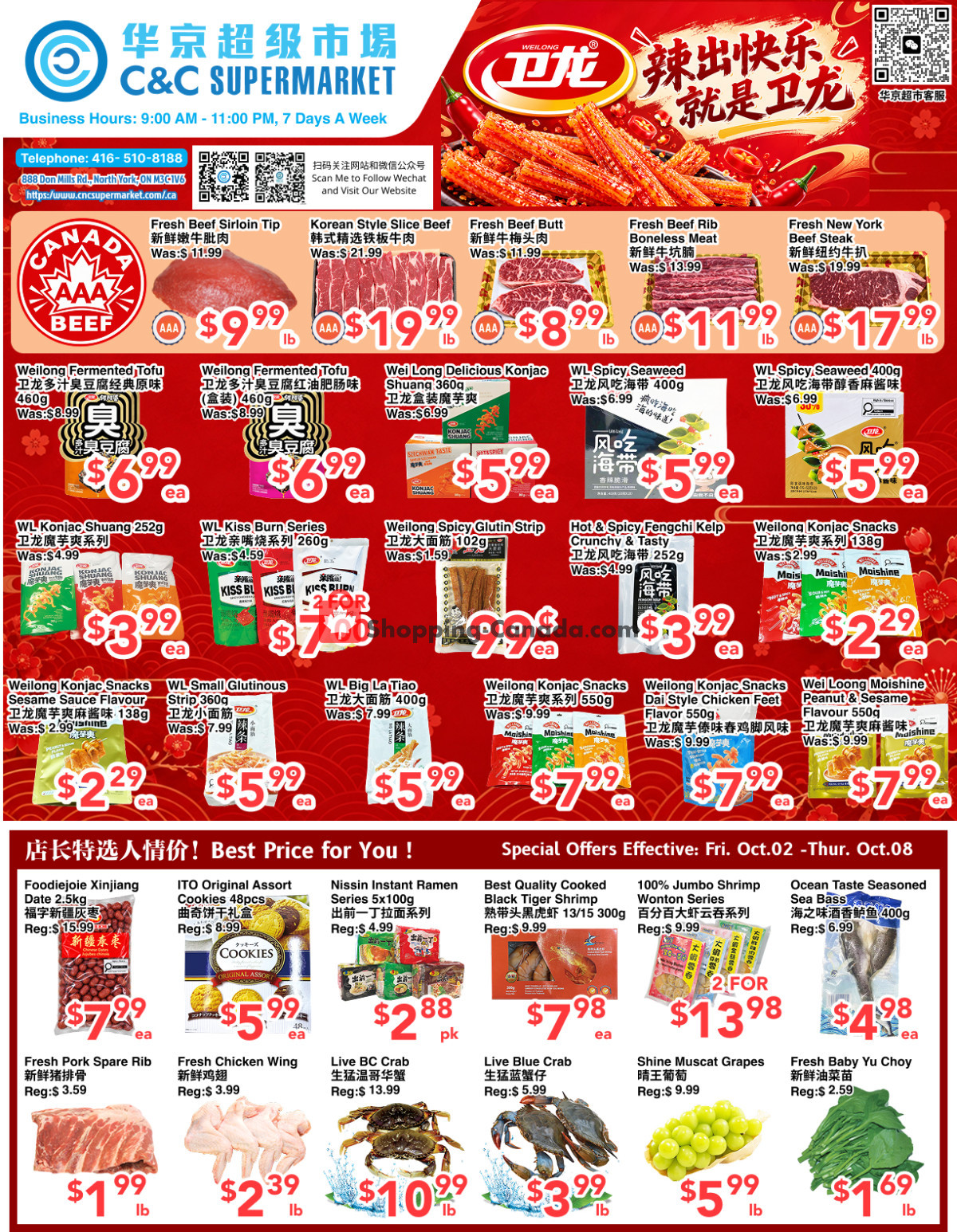 C&C Supermarket flyer from Friday October 2, 2026 to Thursday October 8, 2026 - page 1