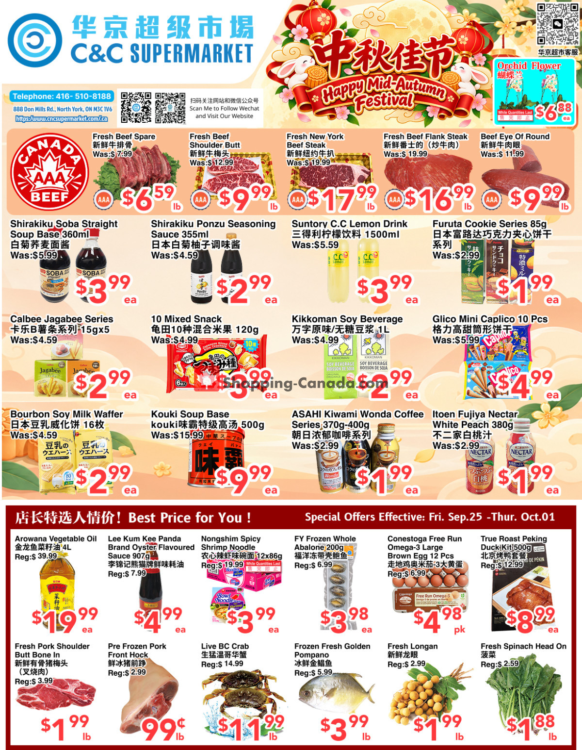 C&C Supermarket flyer from Friday September 25, 2026 to Thursday October 1, 2026 - page 1