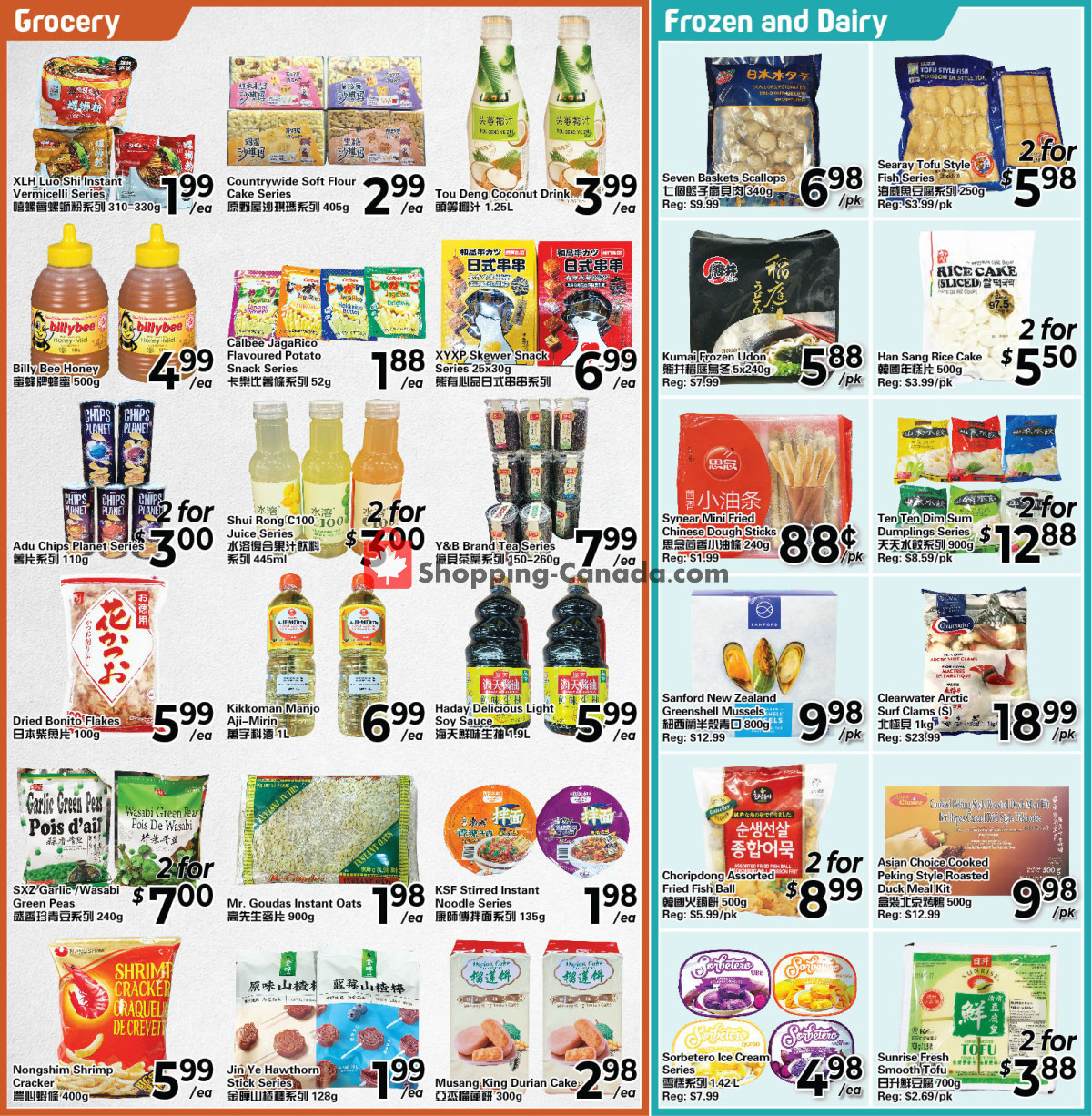 C&C Supermarket flyer from Friday December 29, 2023 to Thursday January 4, 2024 - page 2