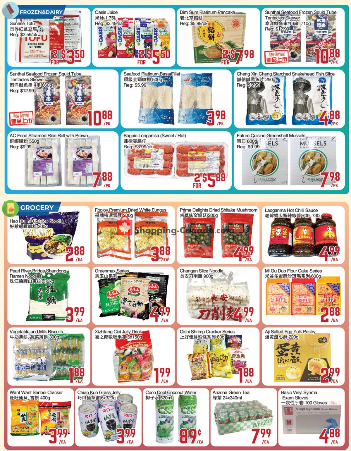 C&C Supermarket flyer from Friday July 9, 2021 to Thursday July 15, 2021 - page 2