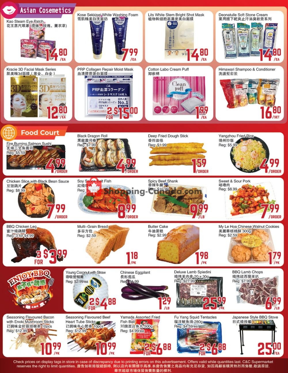 C&C Supermarket flyer from Friday July 31, 2020 to Thursday August 6, 2020 - page 3