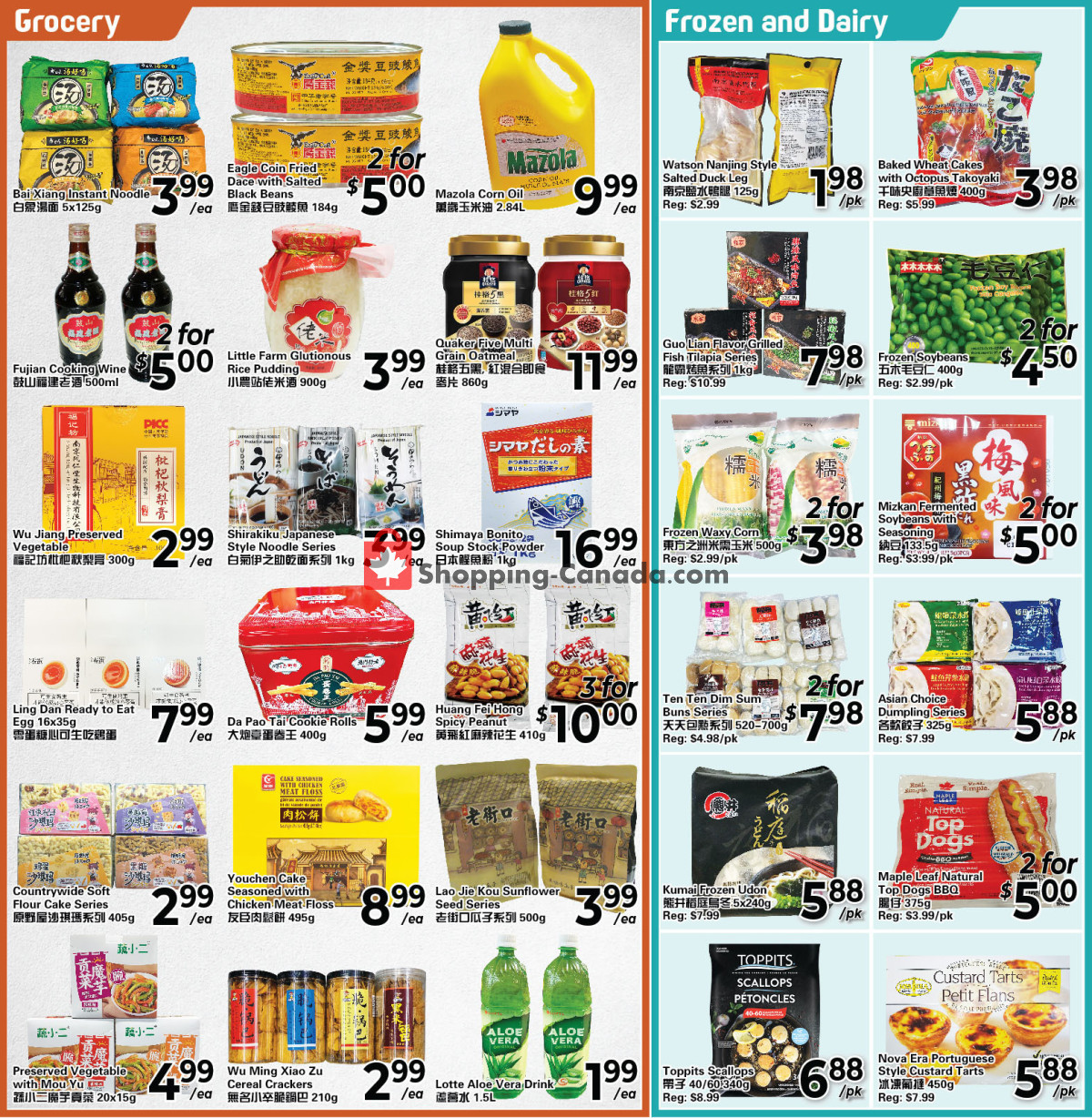 C&C Supermarket flyer from Friday February 16, 2024 to Thursday February 22, 2024 - page 3