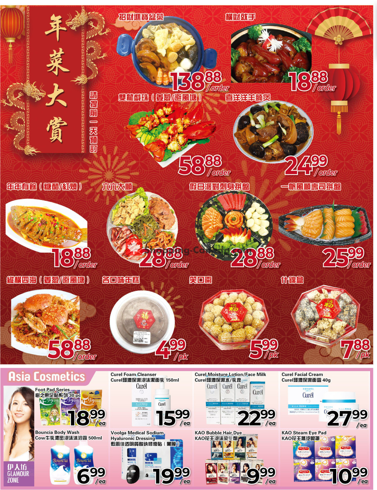 C&C Supermarket flyer from Friday February 2, 2024 to Thursday February 8, 2024 - page 2