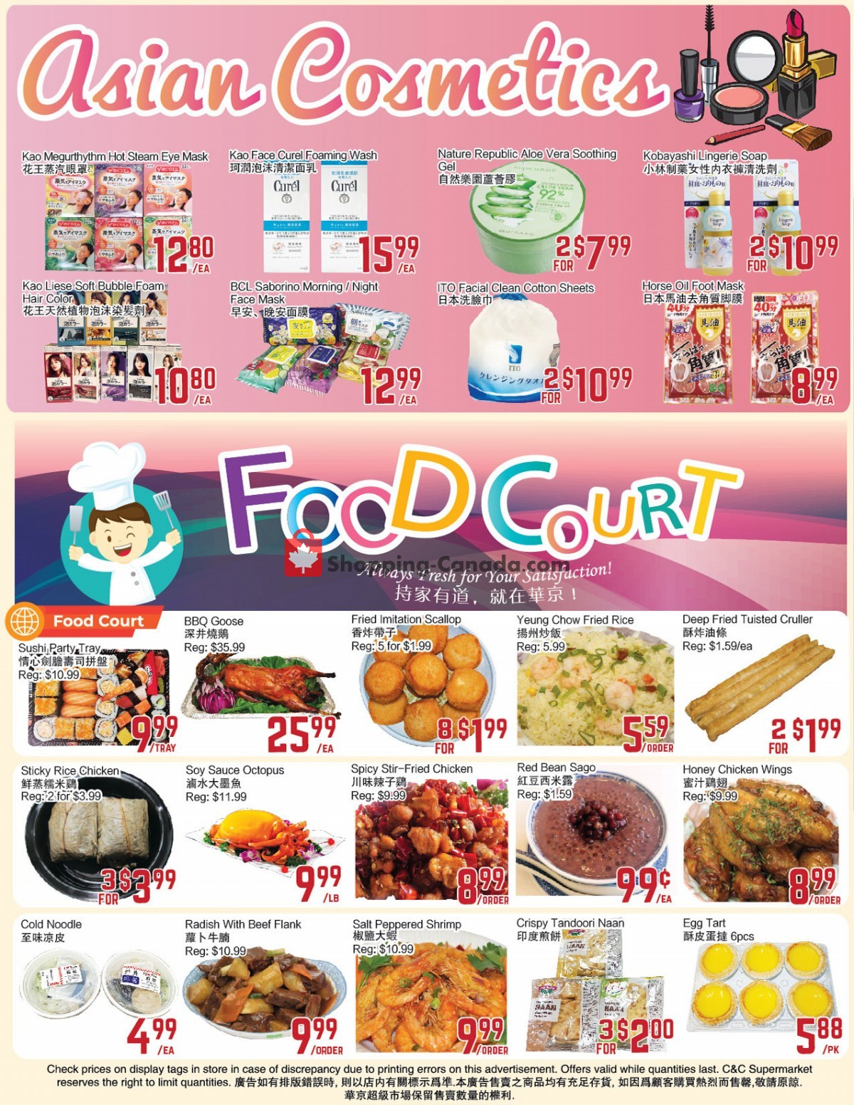 C&C Supermarket flyer from Friday July 16, 2021 to Thursday July 22, 2021 - page 3