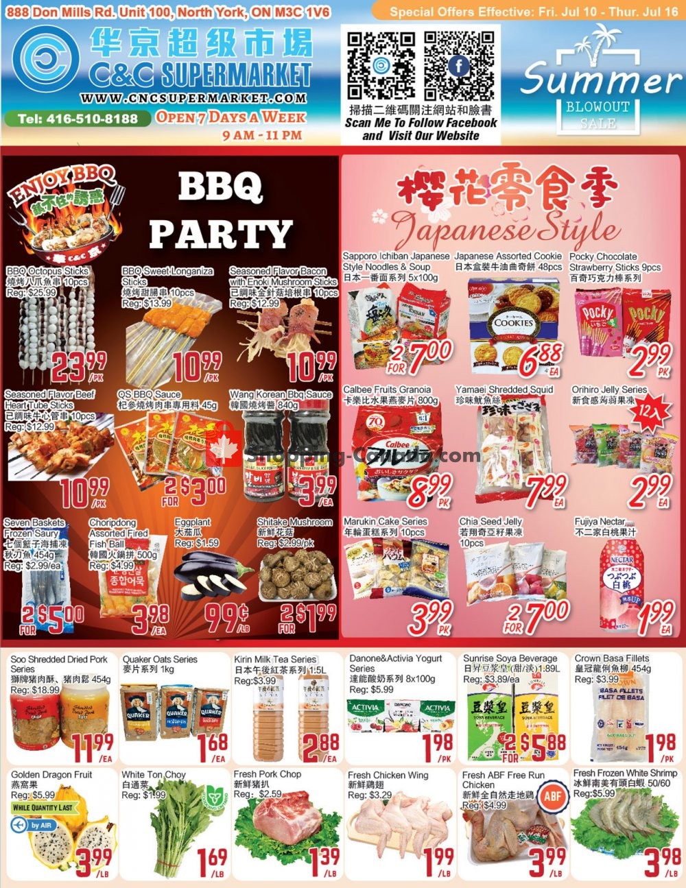 C&C Supermarket flyer from Friday July 10, 2020 to Thursday July 16, 2020 - page 1