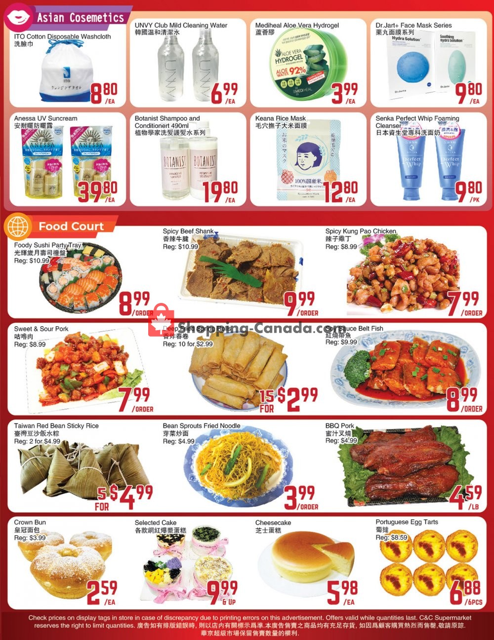 C&C Supermarket flyer from Friday July 10, 2020 to Thursday July 16, 2020 - page 3