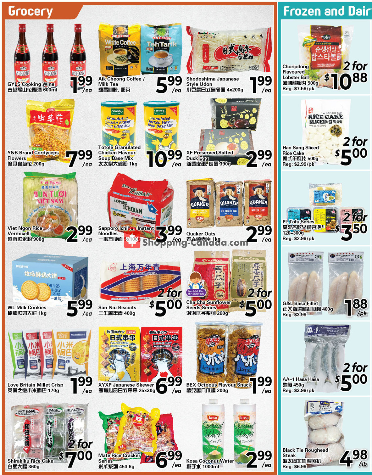 C&C Supermarket flyer from Friday March 1, 2024 to Thursday March 7, 2024 - page 3