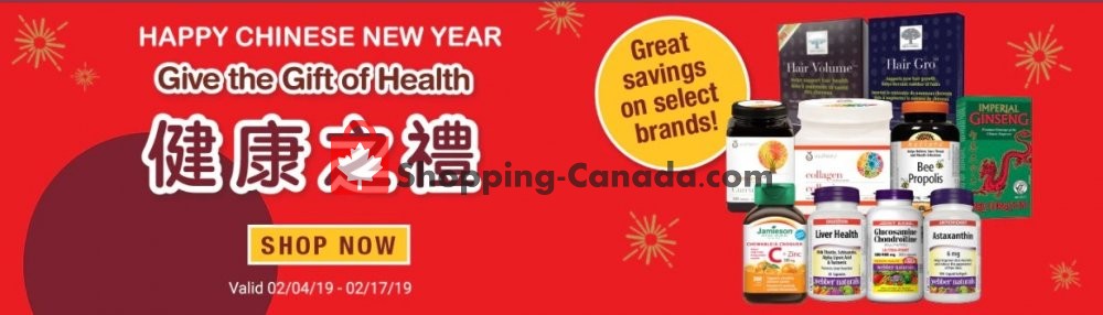 Costco flyer from Monday February 4, 2019 to Sunday February 17, 2019 - page 1