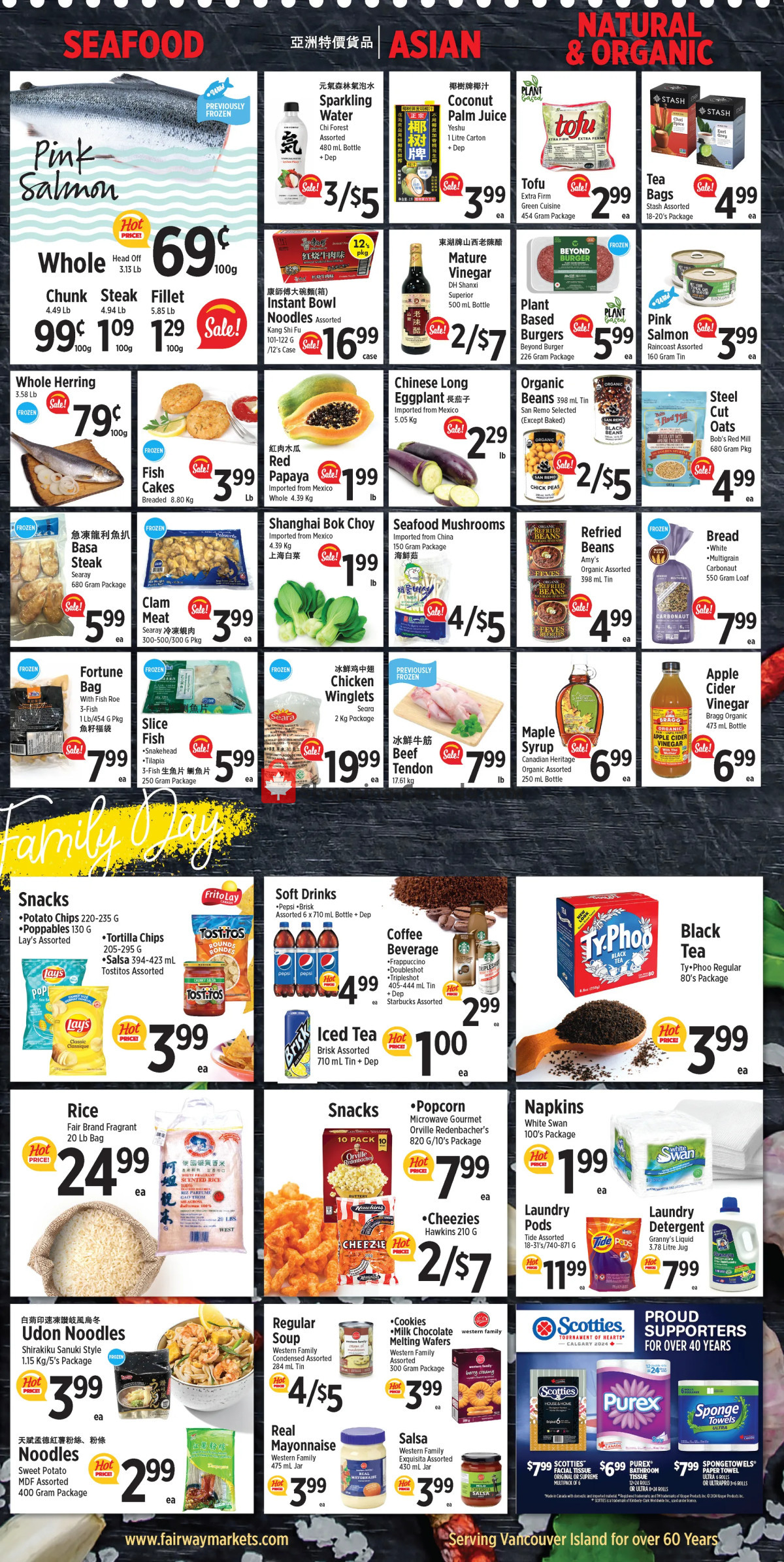 Fairway Market flyer from Friday February 16, 2024 to Thursday February 22, 2024 - page 3