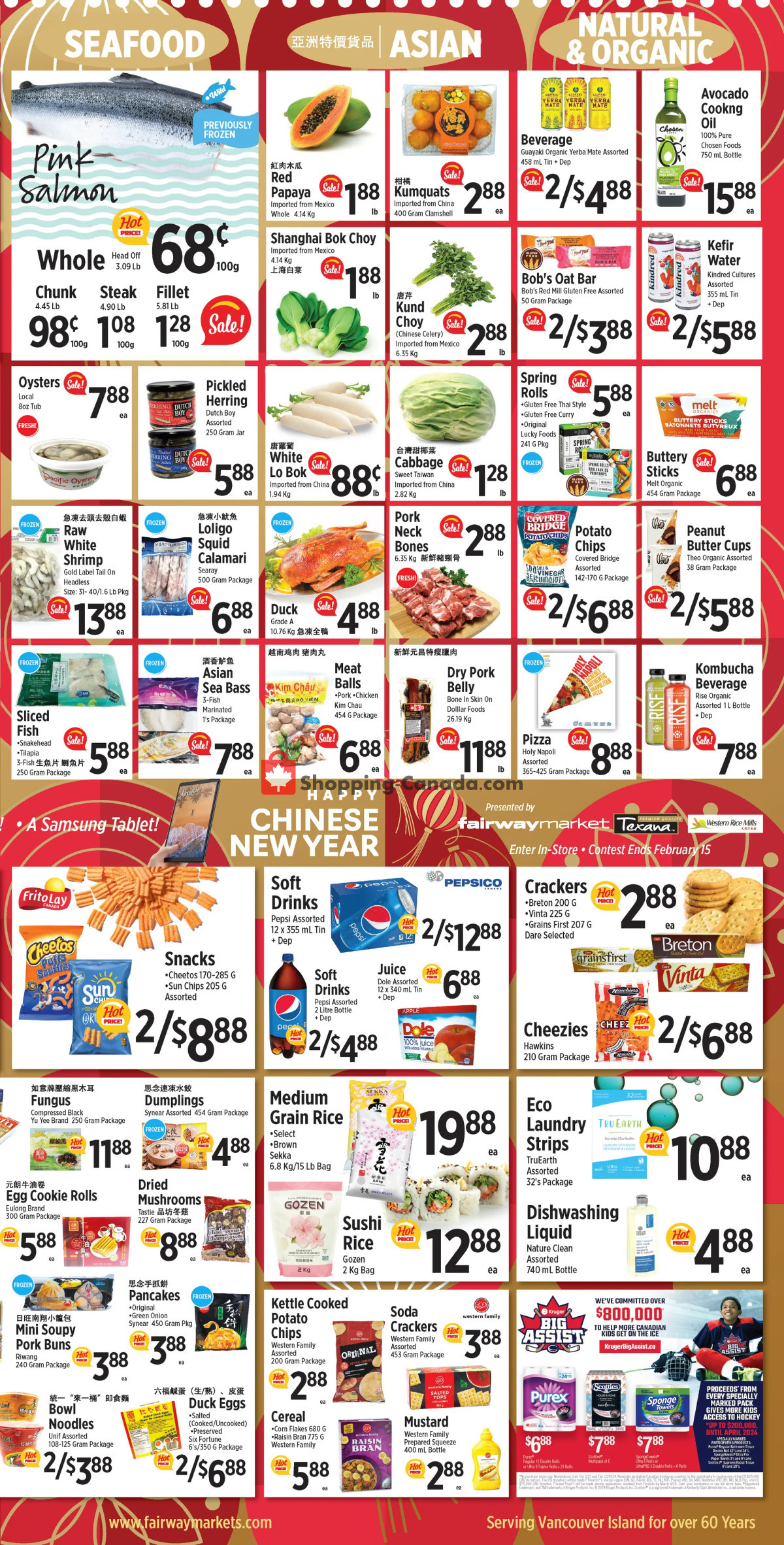 Fairway Market flyer from Friday January 26, 2024 to Thursday February 1, 2024 - page 3