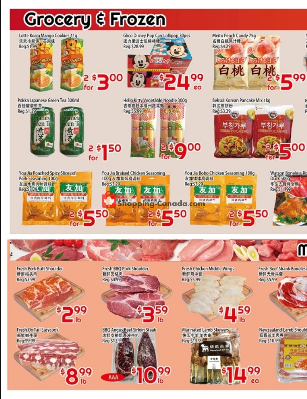 Famijoy flyer from Friday July 16, 2021 to Thursday July 22, 2021 - page 3
