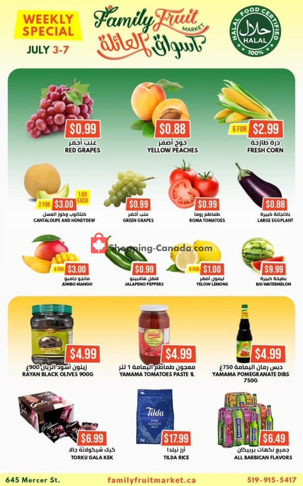 Family Fruit Market flyer from Friday July 3, 2020 to Tuesday July 7, 2020 - page 1